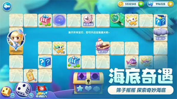 萌魚泡泡無限鉆石