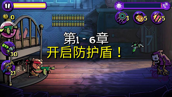 夢(mèng)幻守護(hù)