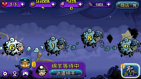 夢(mèng)幻守護(hù)