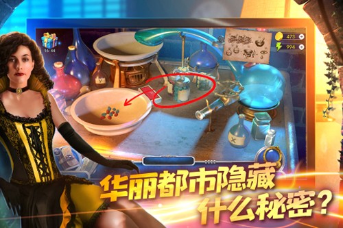 匿名信隱匿者