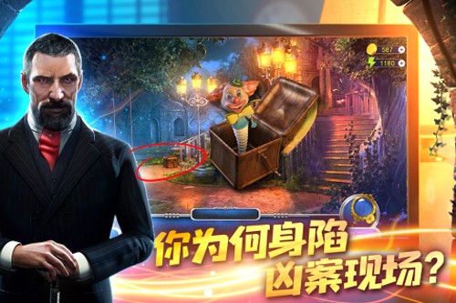 匿名信隱匿者