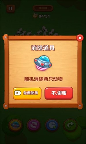 農(nóng)場搬搬消安卓版