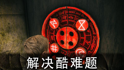 恐怖公園2最新版