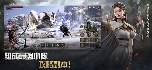 阿斯達(dá)年代記官方版