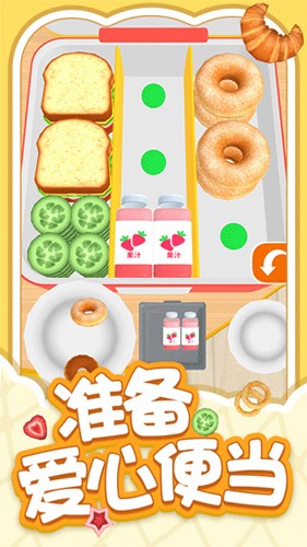 解壓小盒子安卓版