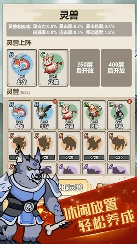 鍛劍超神無限內購版 v.1.0.0.2