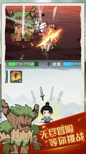 鍛劍超神無限內購版 v.1.0.0.2