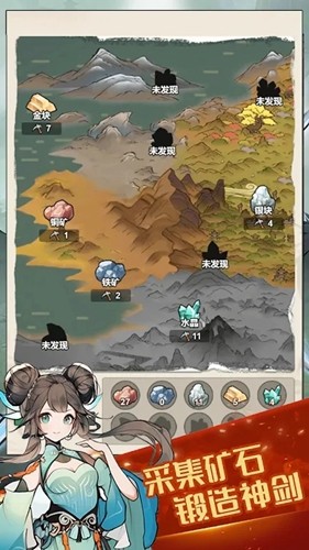 鍛劍超神無限內購版 v.1.0.0.2