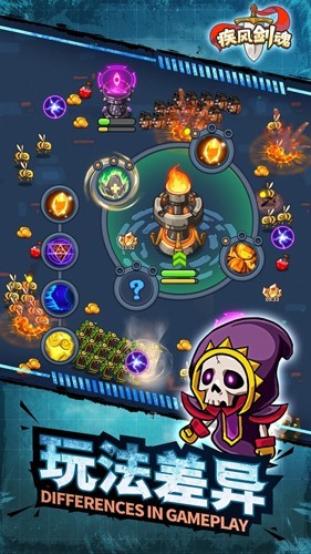 疾風(fēng)劍魂破解版 v.0.4.15