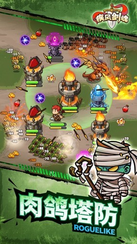 疾風(fēng)劍魂破解版 v.0.4.15