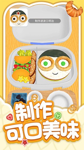 解壓小盒子安卓版 v.1.0.2