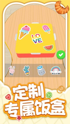 解壓小盒子安卓版 v.1.0.2