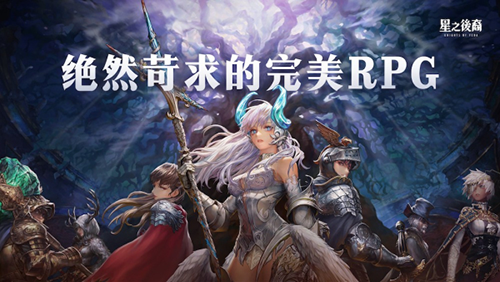 星之后裔2吠陀騎士 v.1.2.0