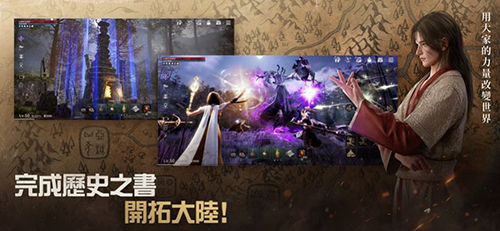 阿斯達(dá)年代記官方版 v.0.01改為：阿斯達(dá)年代記官方版更新 v.0.01
