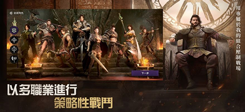 阿斯達(dá)年代記官方版 v.0.01改為：阿斯達(dá)年代記官方版更新 v.0.01