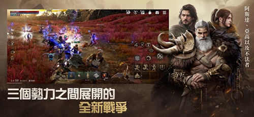 阿斯達(dá)年代記官方版 v.0.01改為：阿斯達(dá)年代記官方版更新 v.0.01