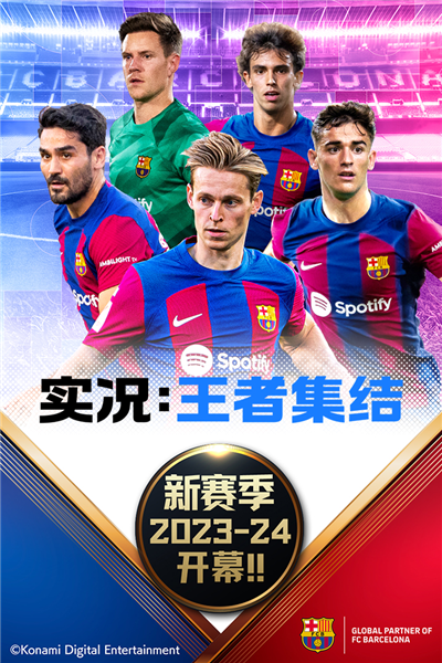 王者集結(jié)官方正版更新至 v.4.2.0