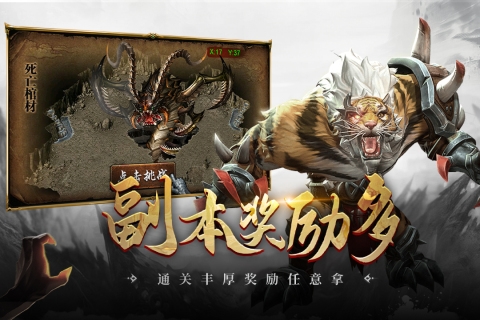 超級(jí)獵手九游版 v.3.0.29