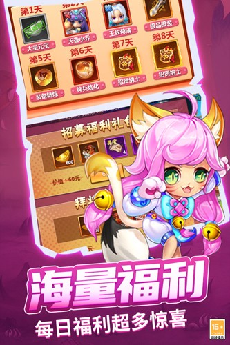 戰(zhàn)呂布九游版 v.1.0.02 更新詳情
