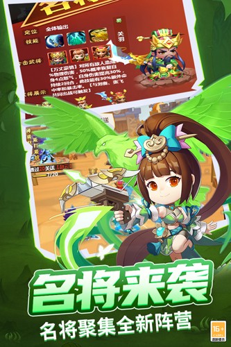 戰(zhàn)呂布九游版 v.1.0.02 更新詳情