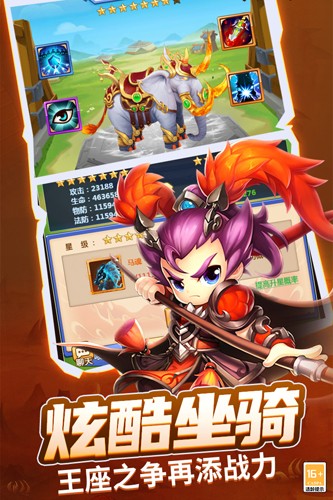戰(zhàn)呂布九游版 v.1.0.02 更新詳情