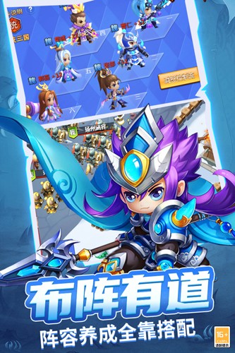 戰(zhàn)呂布九游版 v.1.0.02 更新詳情