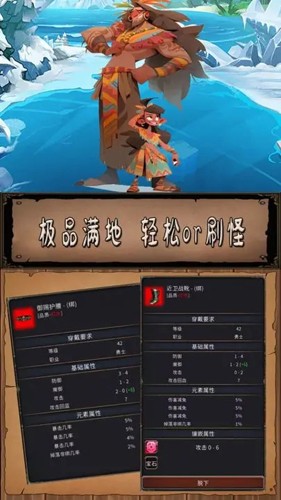 圣火文明版本更新至1.1.6