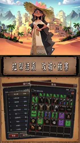 圣火文明版本更新至1.1.6