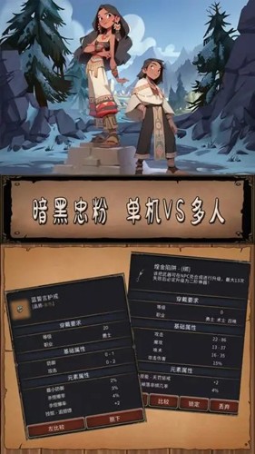 圣火文明版本更新至1.1.6