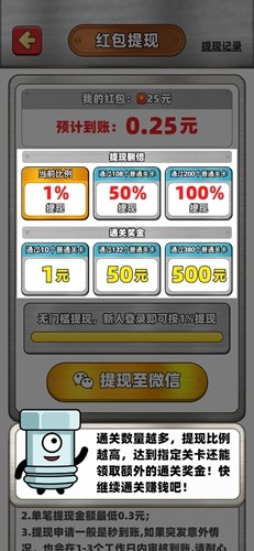 "Android版本1.0.3進(jìn)入工廠安裝螺絲"