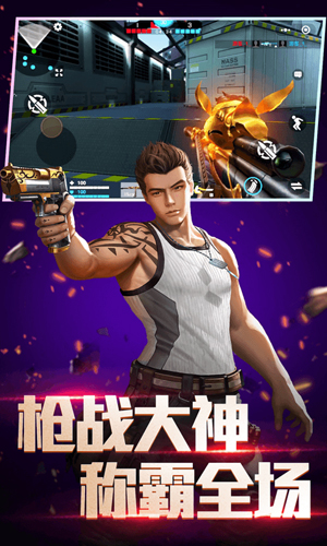 邊境王者破解版 v.5.0