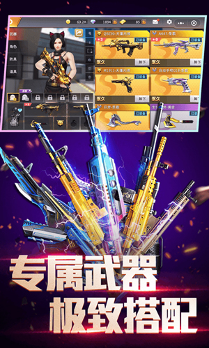 邊境王者破解版 v.5.0