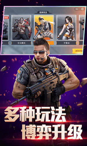 邊境王者破解版 v.5.0