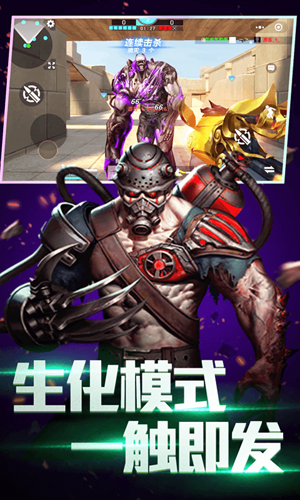 邊境王者破解版 v.5.0