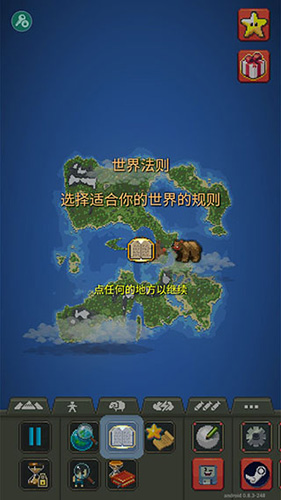 世界盒子作弊菜單版本更新至 v.0.22.51