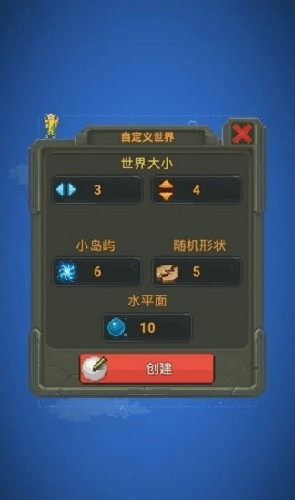 世界盒子作弊菜單版本更新至 v.0.22.51