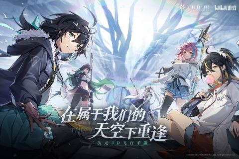 斯露德國(guó)際版 v.1.0.7