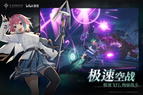 斯露德國(guó)際版 v.1.0.7