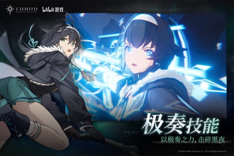斯露德國(guó)際版 v.1.0.7