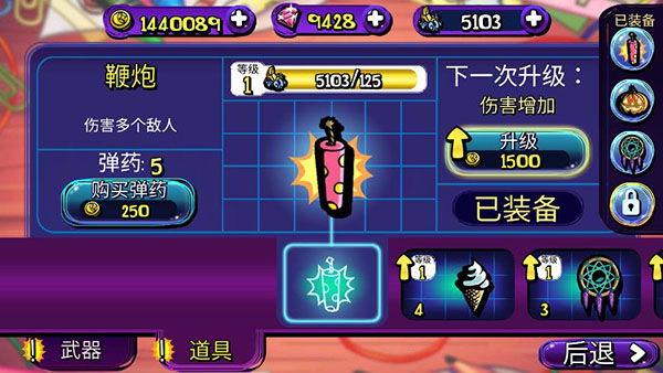 夢(mèng)境防御更新至v2.1.373