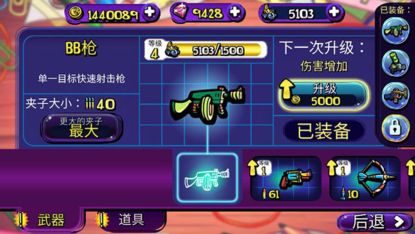 夢(mèng)境防御更新至v2.1.373