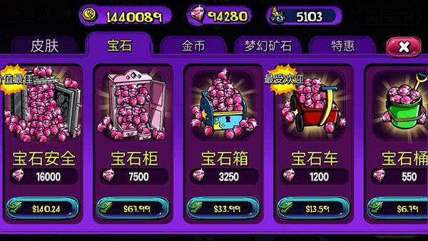 夢(mèng)境防御更新至v2.1.373