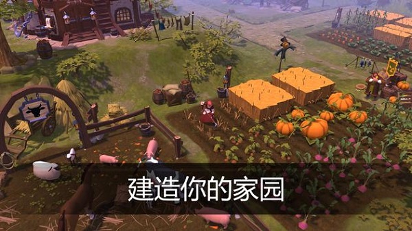阿爾比恩ol v1.25安卓版