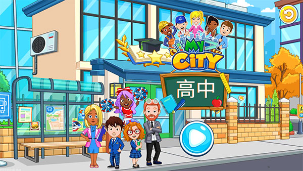 "City High School Full Version v4.0.2 Android Version"