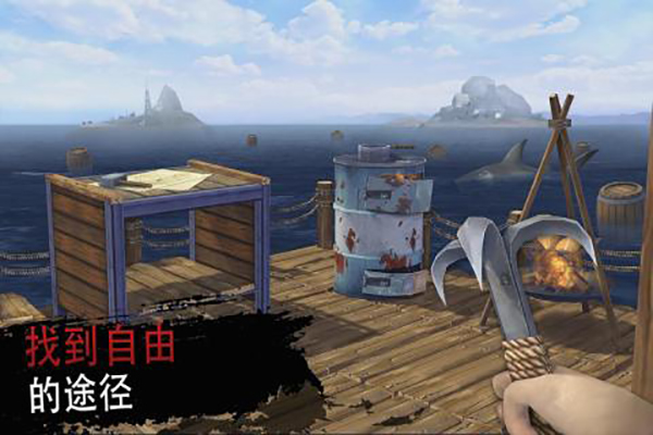 海洋游牧者 v10.6.1