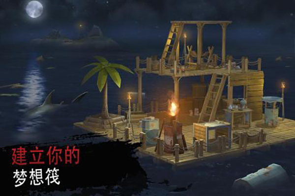 海洋游牧者 v10.6.1
