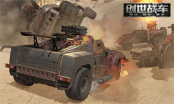 創(chuàng)世戰(zhàn)車手機(jī)版 v1.30