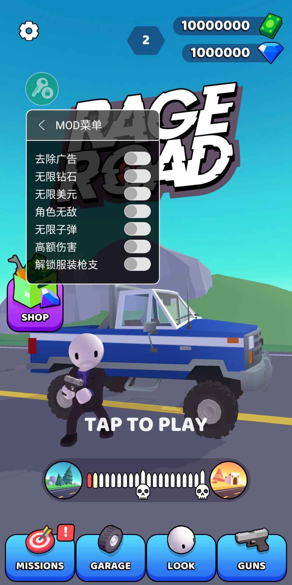 街口槍戰(zhàn)更新至v1.3.17