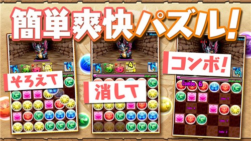智龍迷城日服更新至版本 2.1.53