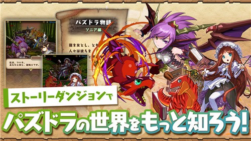 智龍迷城日服更新至版本 2.1.53